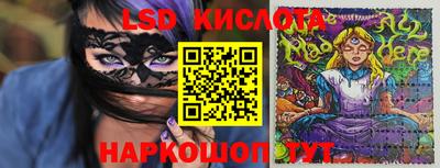 тгк Апшеронск