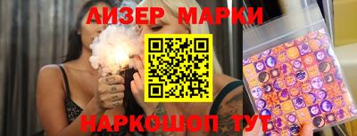 spice Бугуруслан