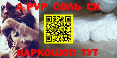spice Бугуруслан