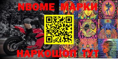 тгк Апшеронск