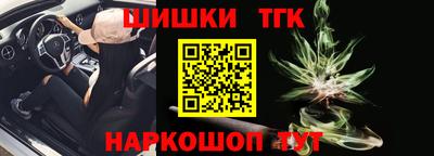 мефедрон Аргун