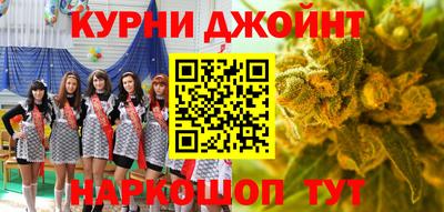 мефедрон Аргун