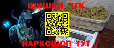 мефедрон Аргун