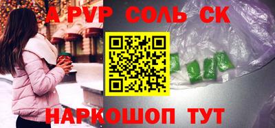 марихуана Будённовск
