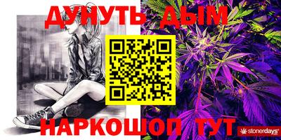марихуана Будённовск