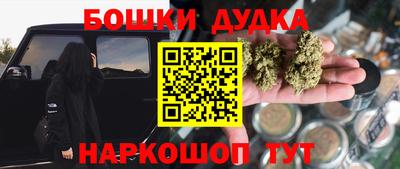 тгк Апшеронск