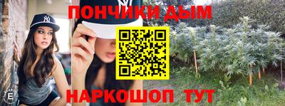 мефедрон Аргун