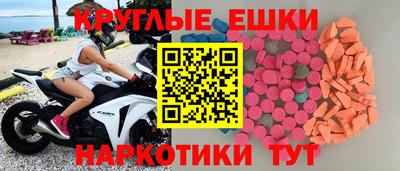 spice Бугуруслан