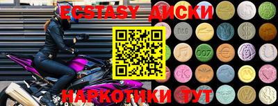 тгк Апшеронск