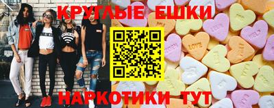 тгк Апшеронск