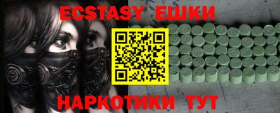 spice Бугуруслан