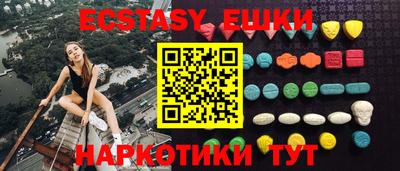 spice Бугуруслан