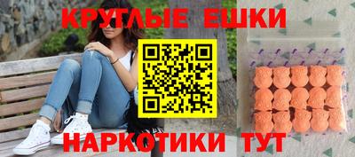 мефедрон Аргун