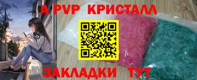 марихуана Будённовск