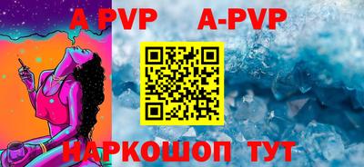 мефедрон Аргун