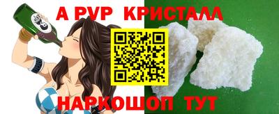 марихуана Будённовск
