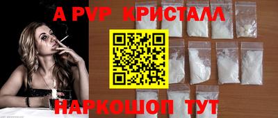 spice Бугуруслан