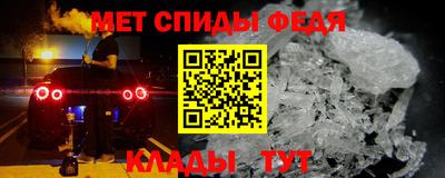 тгк Апшеронск