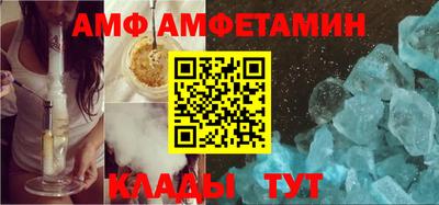 spice Бугуруслан