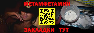 мефедрон Аргун