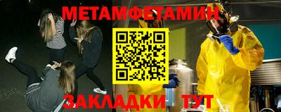 мефедрон Аргун