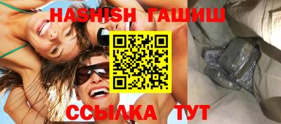 мефедрон Аргун