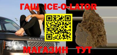 тгк Апшеронск