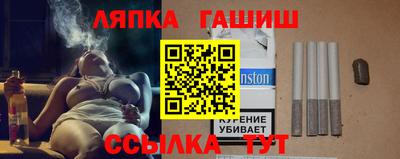 тгк Апшеронск