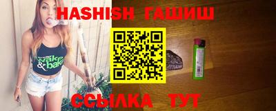 мефедрон Аргун