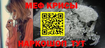 тгк Апшеронск