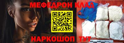 мефедрон VHQ Бузулук