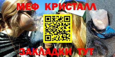 тгк Апшеронск