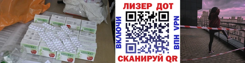 Лсд 25 экстази ecstasy  hydra tor  Люберцы 