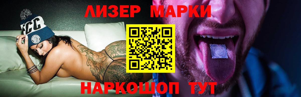 LSD-25 экстази кислота Люберцы