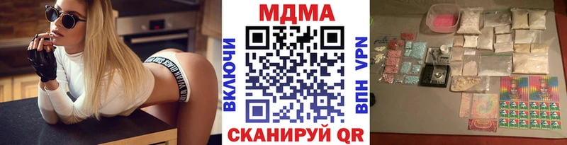 МДМА Molly  Люберцы 