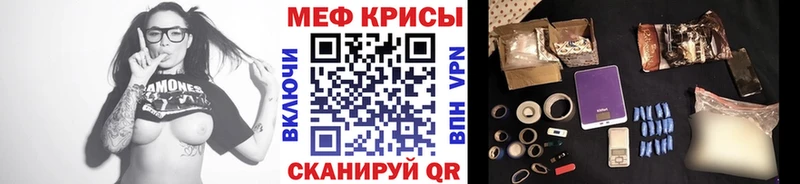 Мефедрон mephedrone  мориарти состав  Люберцы  ОМГ ОМГ вход 