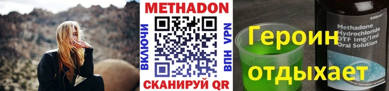 как найти   Люберцы  Метадон кристалл 