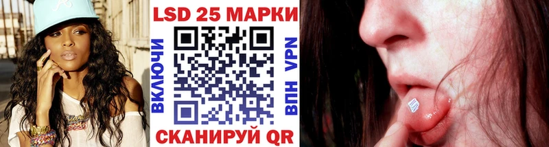 мега ONION  Люберцы  darknet формула  цены   Марки N-bome 1500мкг 