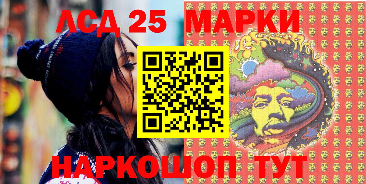 Марки NBOMe 1500мкг Люберцы