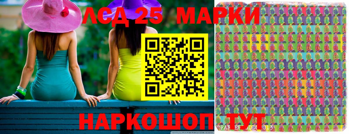 Наркотические марки 1,5мг  Вход с VPN  Люберцы  Наркотические марки 1,5мг 