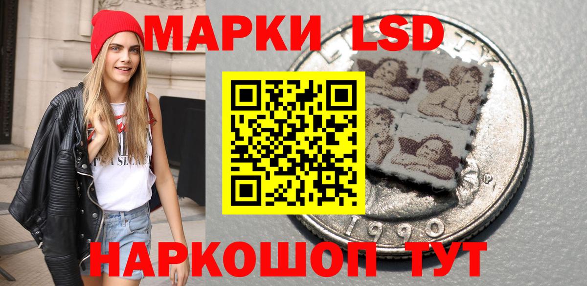 Марки NBOMe  Люберцы  Марки N-bome 1,5мг 