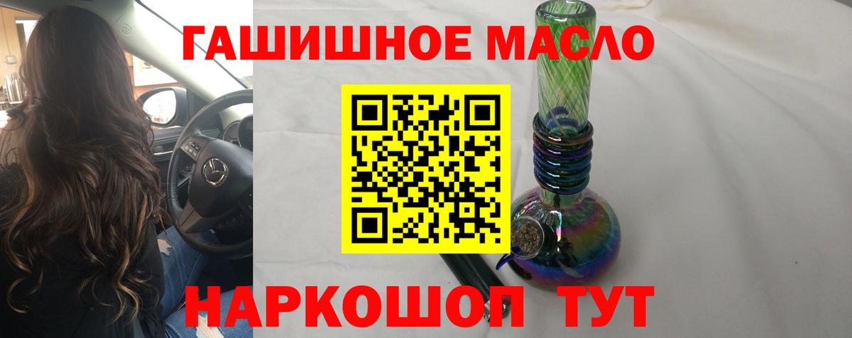 Дистиллят ТГК концентрат Люберцы