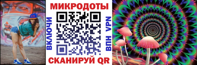 Галлюциногенные грибы прущие грибы  купить   Люберцы 