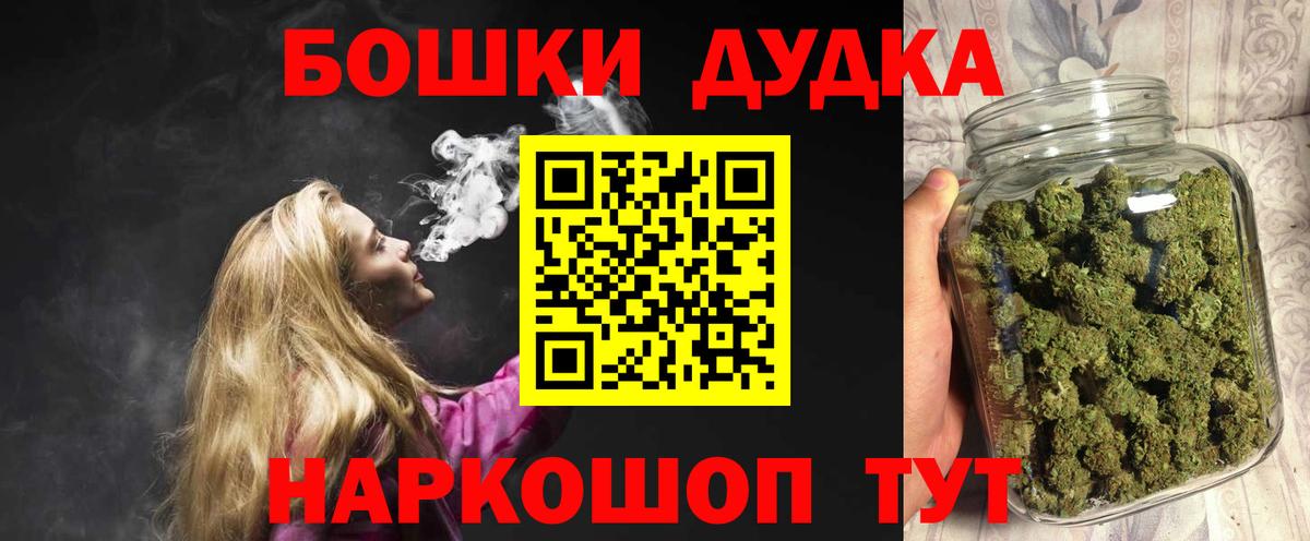 Конопля индика  МАРИХУАНА индика  Люберцы  Бошки Шишки Ganja 
