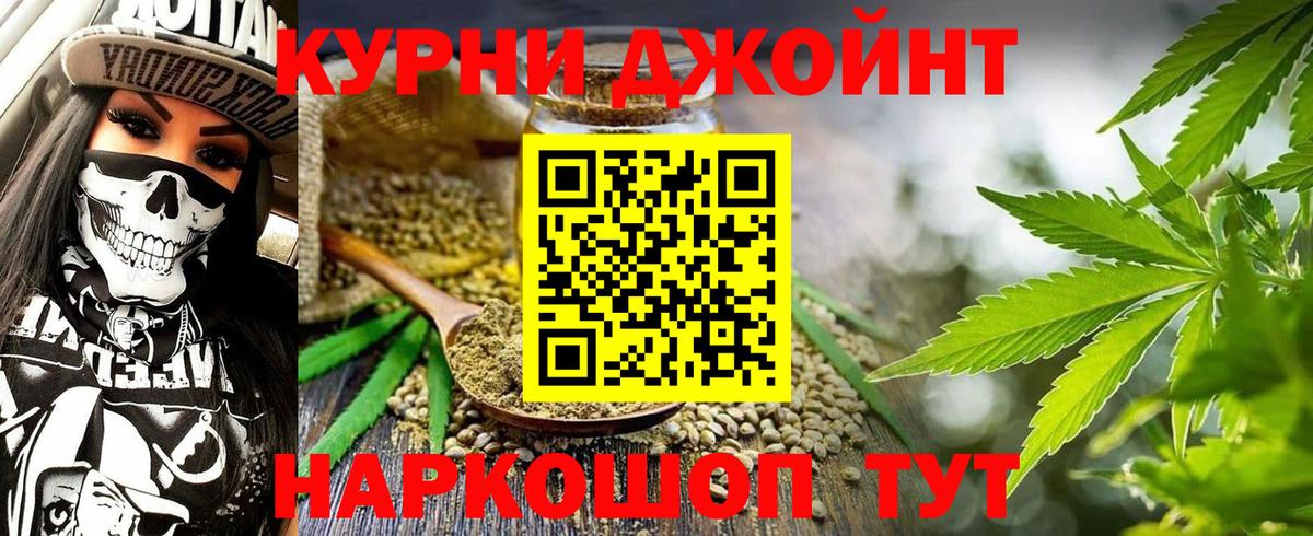 Марихуана Bruce Banner Люберцы